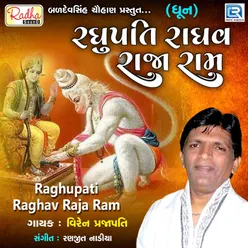 Raghupati Raghav Raja Ram Dhoon
